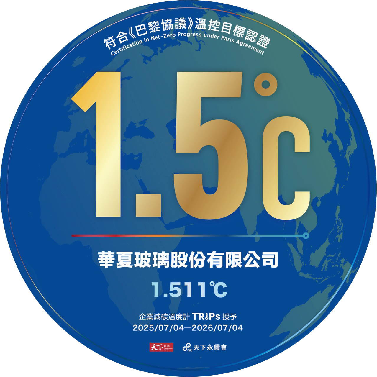 pa-logo